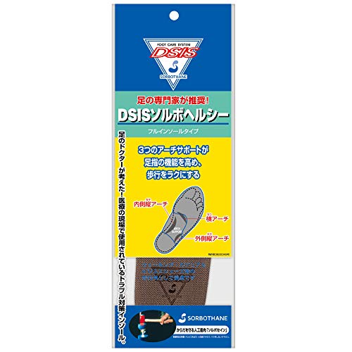 ソルボ DSISソルボヘルシー フルインソール