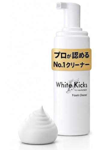 White Kicks 泡スニーカークリーナー シューズシャンプー