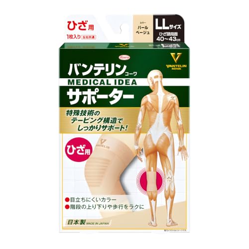 vantelin-knee
