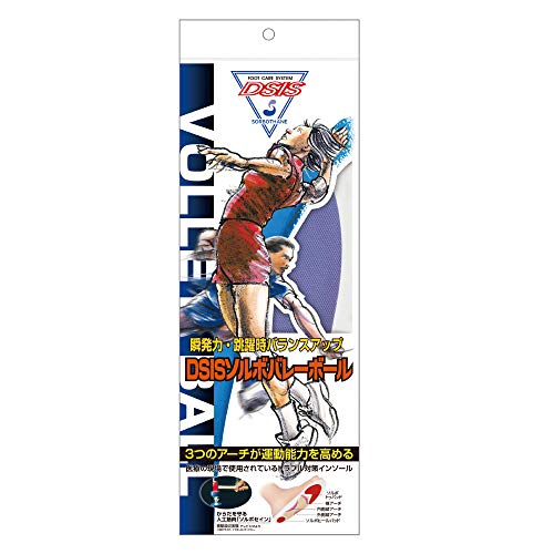 volleyball-insole-3sen